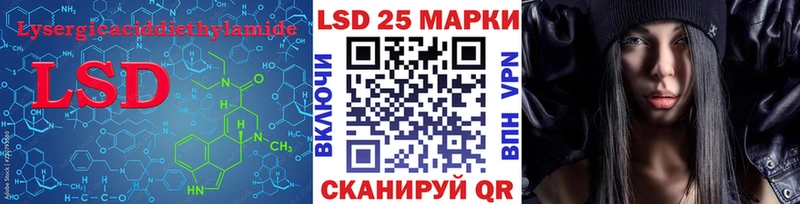дарнет шоп  Усть-Джегута  Лсд 25 экстази ecstasy 