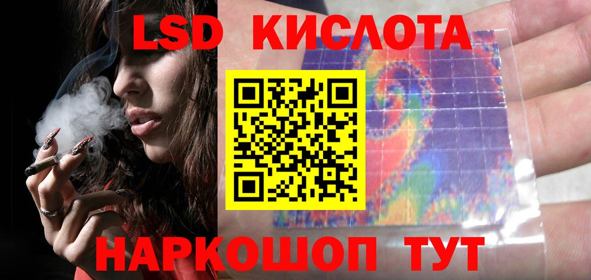 Лсд 25 экстази ecstasy  Вход с VPN  Лсд 25 экстази  Усть-Джегута 