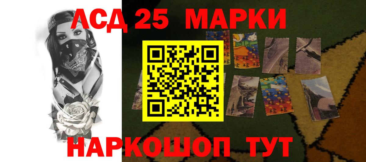 LSD-25 экстази ecstasy Усть-Джегута