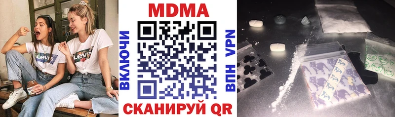 kraken как войти  Усть-Джегута  МДМА Molly  даркнет сайт 