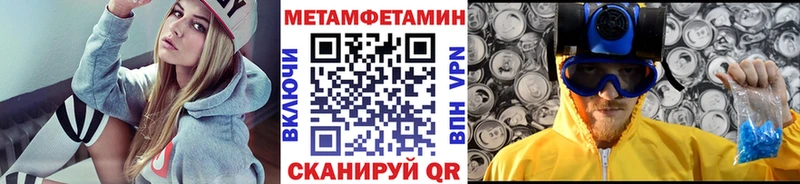 Первитин пудра  Усть-Джегута 