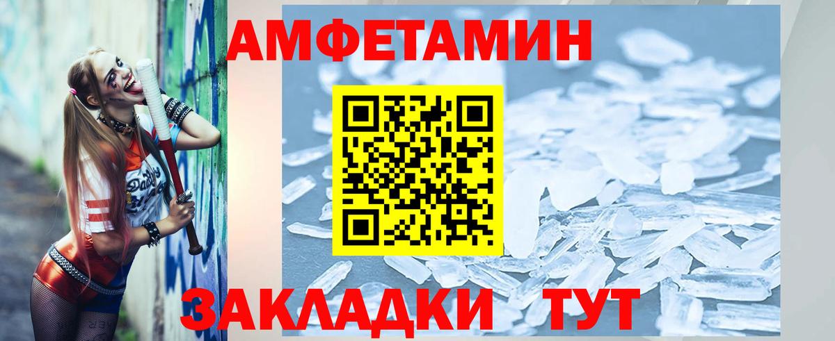  Cocaine Усть-Джегута