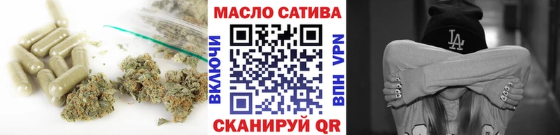 МЕГА ONION Усть-Джегута ТГК вейп с тгк